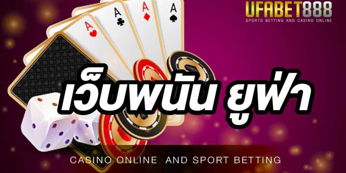 เว็บพนันยูฟ่า888